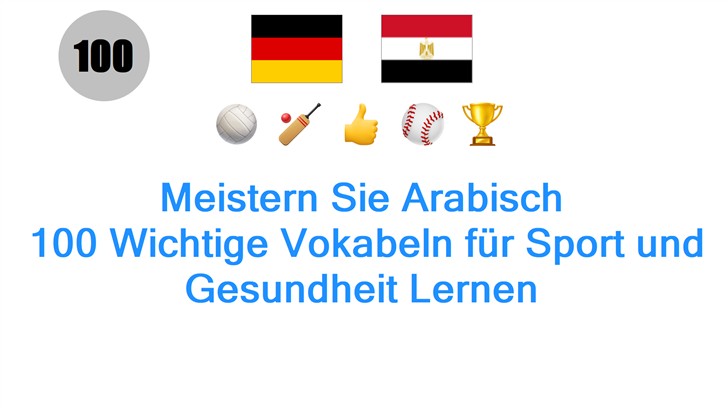 Meistern Sie Arabisch: 100 Wichtige Vokabeln für Sport und Gesundheit Lernen
